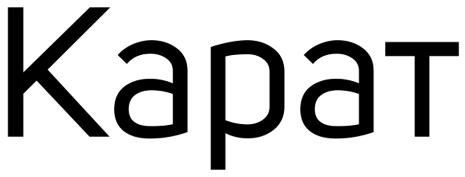 Карат