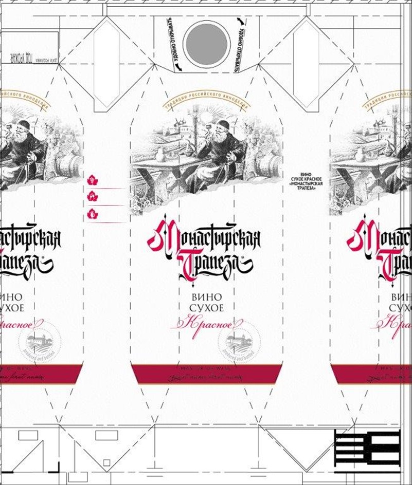 Изображение товарного знака (изобразительный знак)