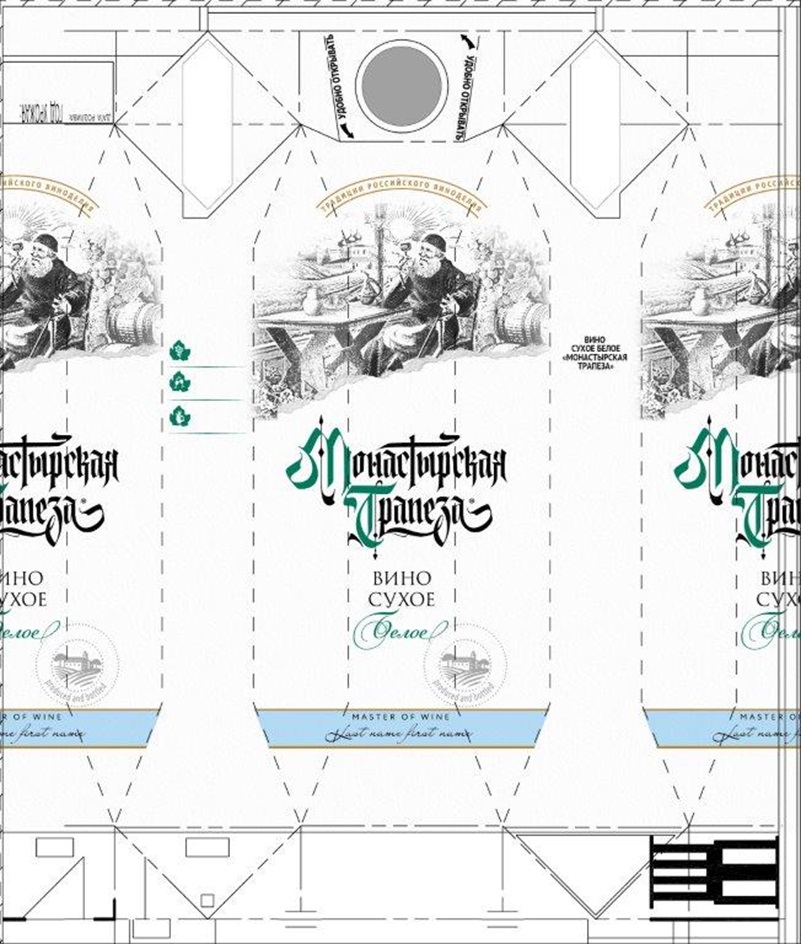 Изображение товарного знака (изобразительный знак)