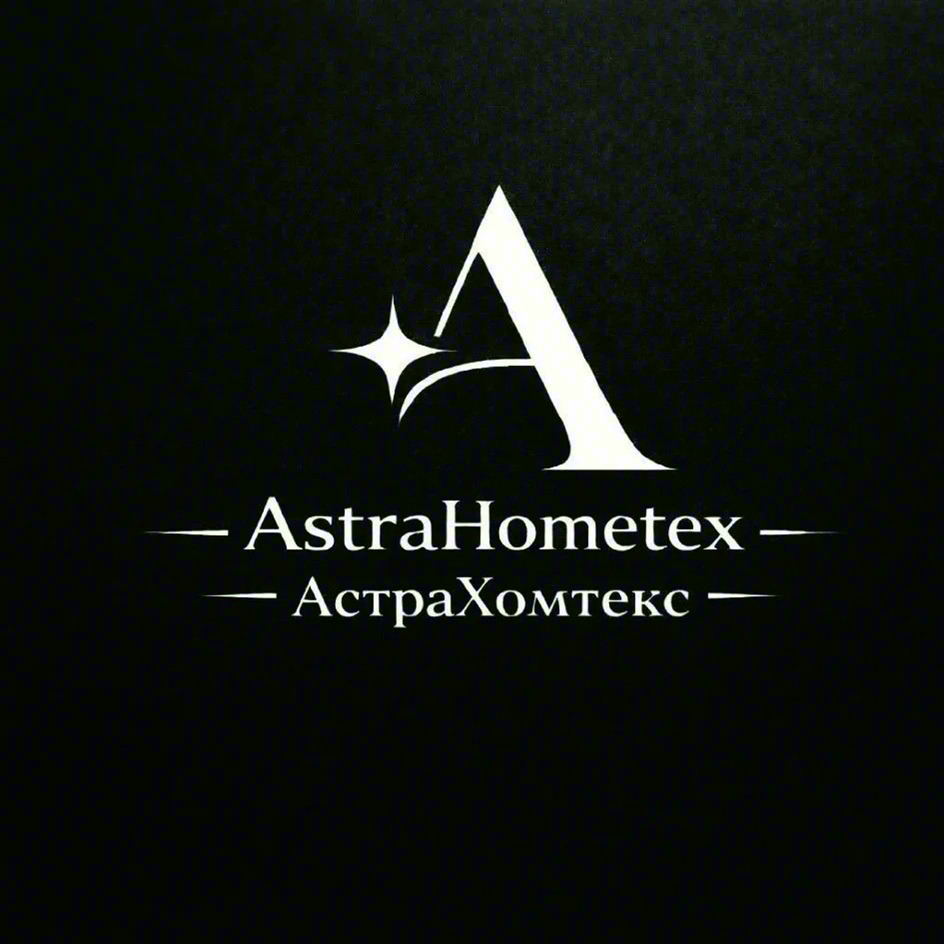 A AstraHometex АстраХомтекс