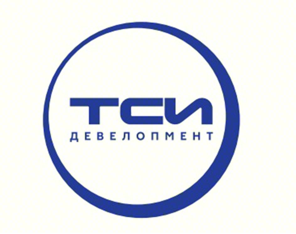 ТСИ ДЕВЕЛОПМЕНТ