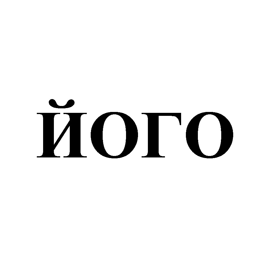 Изображение товарного знака (изобразительный знак)