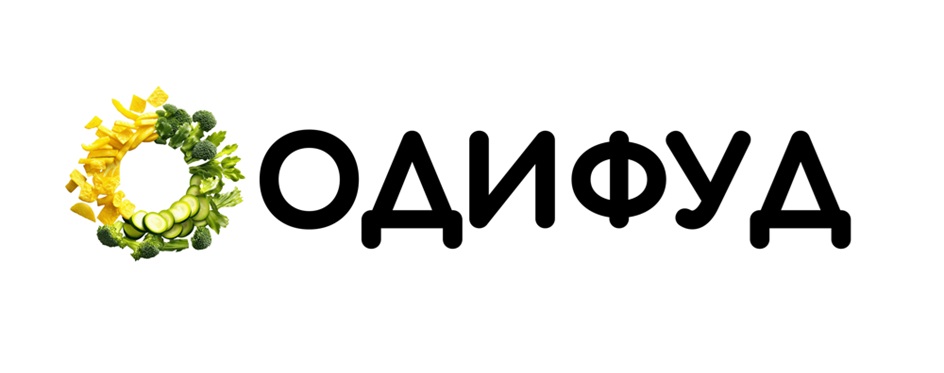 ОДИФУД