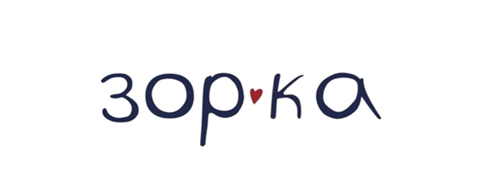 зор♥ка