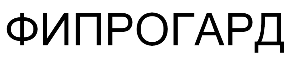 Изображение товарного знака (изобразительный знак)