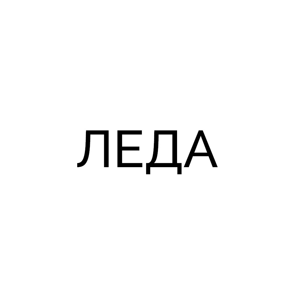 Изображение товарного знака (изобразительный знак)