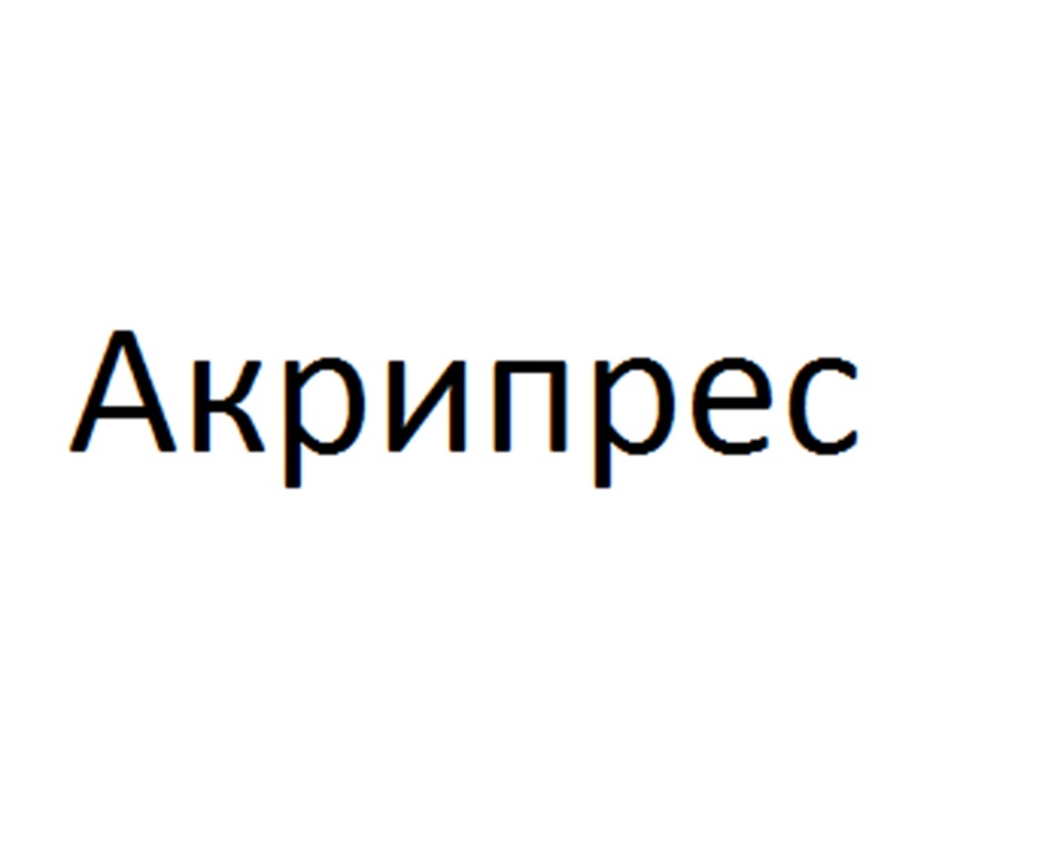 Изображение товарного знака (изобразительный знак)