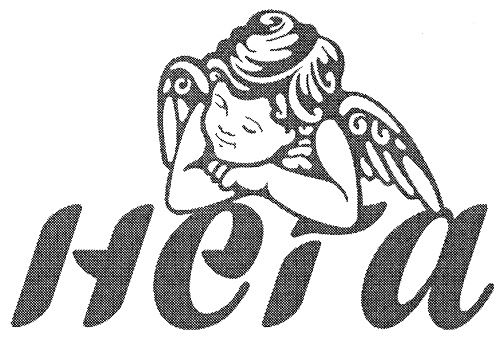 Hera