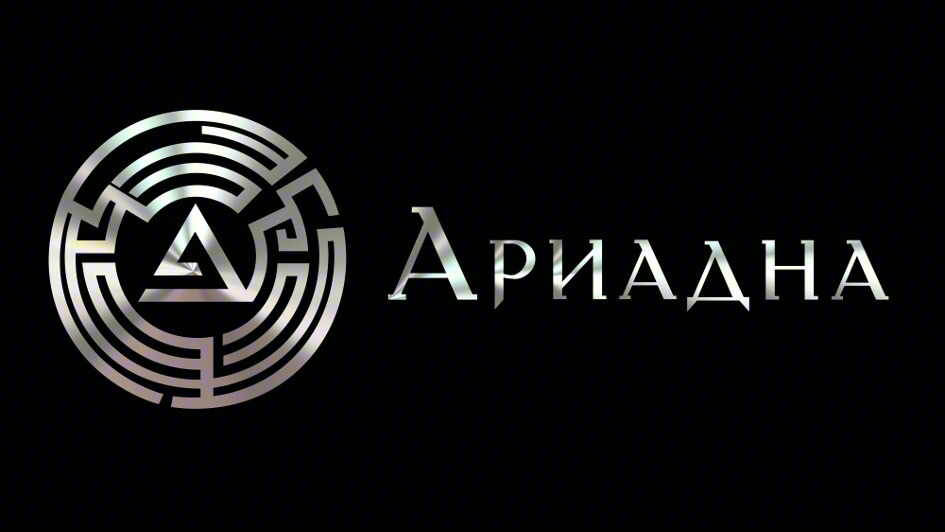 Ариадна