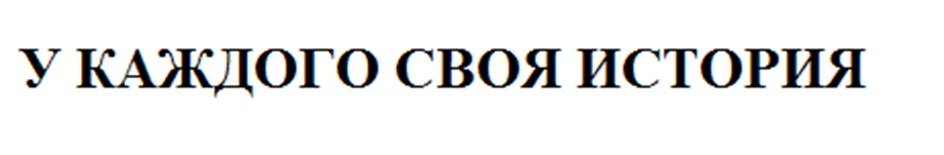 Изображение товарного знака (изобразительный знак)