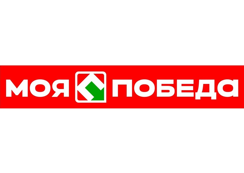 Изображение товарного знака МОЯ ПОБЕДА
