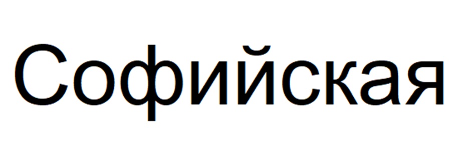 Изображение товарного знака (изобразительный знак)