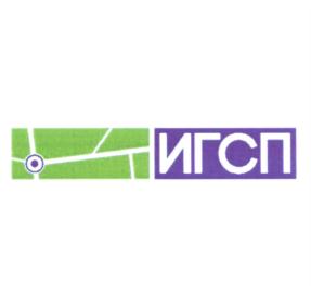 ИГСП
