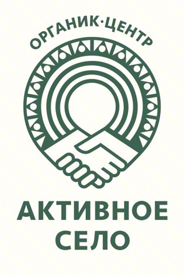 ОРГАНИК·ЦЕНТР АКТИВНОЕ СЕЛО