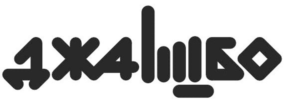 1X4лиЦ6