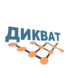 Изображение товарного знака ДИКВАТ