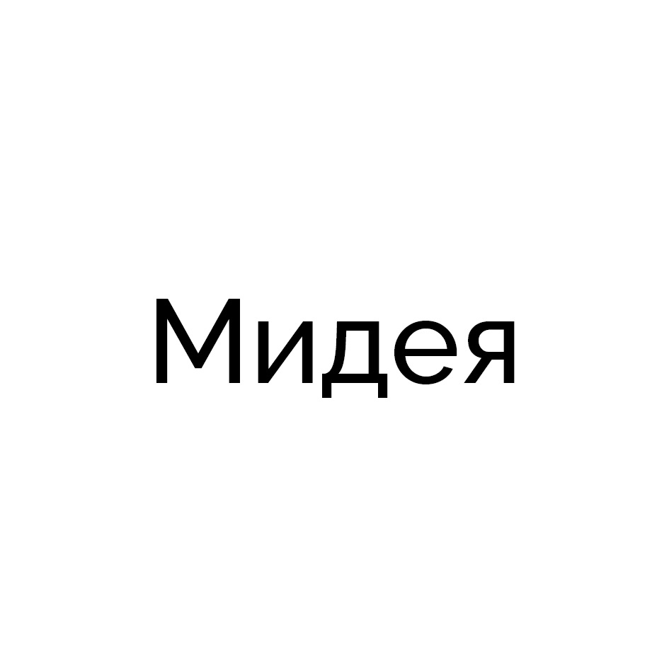 Изображение товарного знака (изобразительный знак)