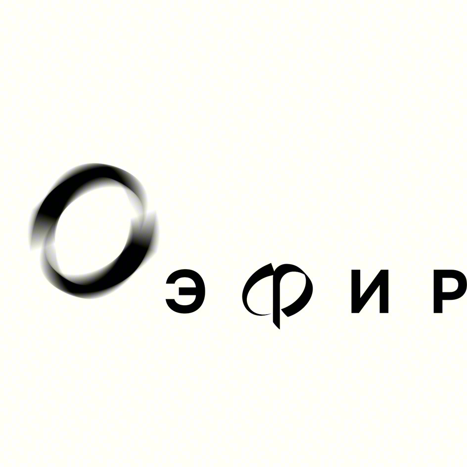 ОЭФИР