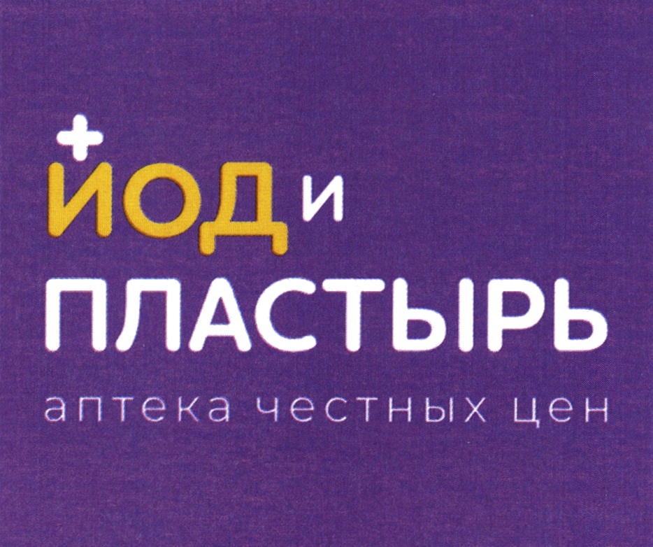 Изображение товарного знака (изобразительный знак)