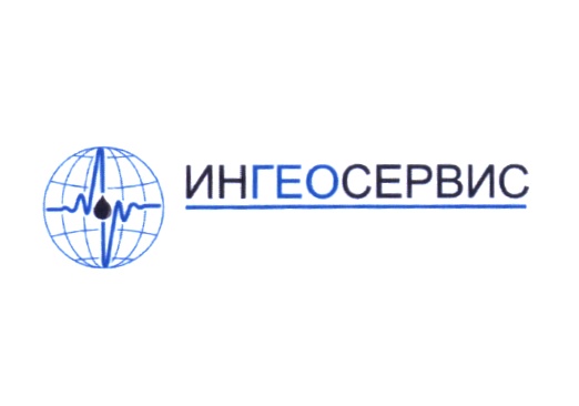 ИНГЕОСЕРВИС