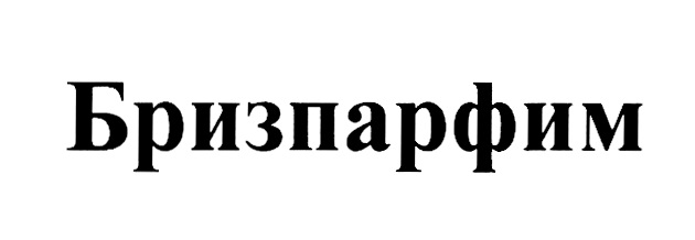Изображение товарного знака (изобразительный знак)