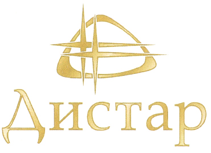 Изображение товарного знака Дистар
