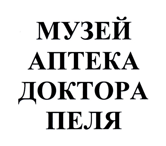 Изображение товарного знака (изобразительный знак)