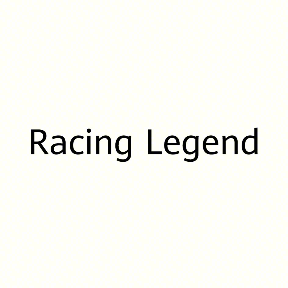 Изображение товарного знака Racing Legend