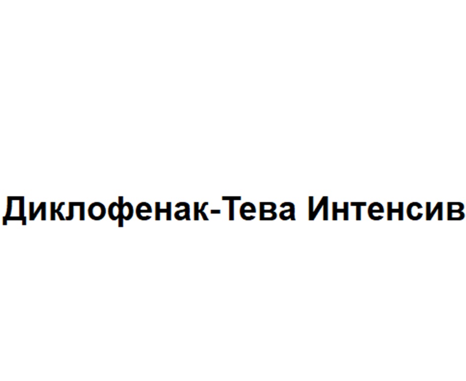 Изображение товарного знака (изобразительный знак)