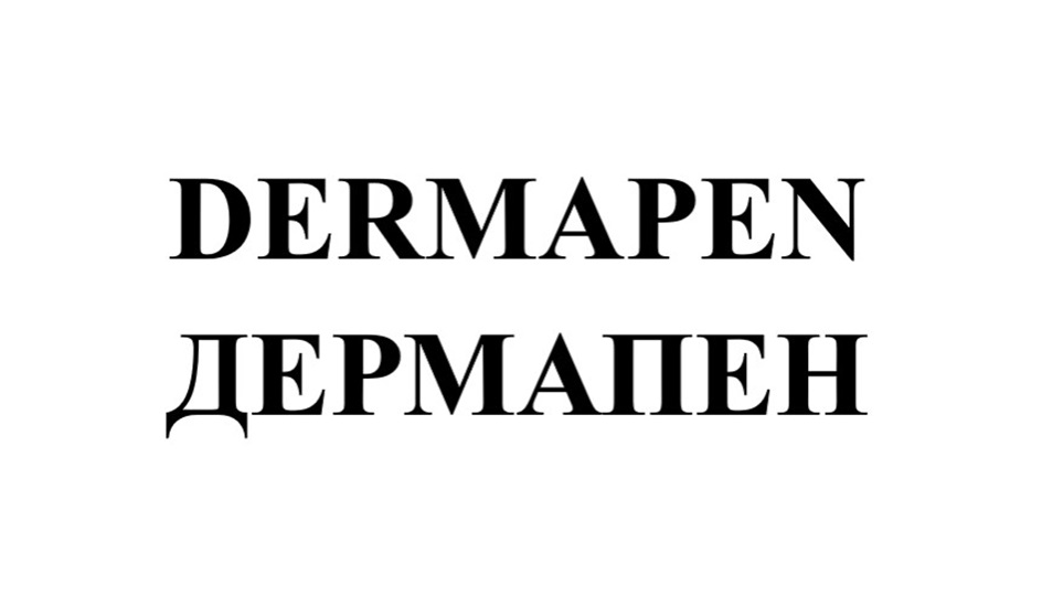 Изображение товарного знака (изобразительный знак)