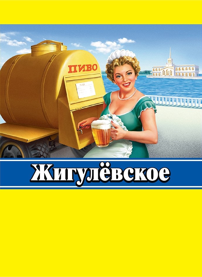 Изображение товарного знака (изобразительный знак)