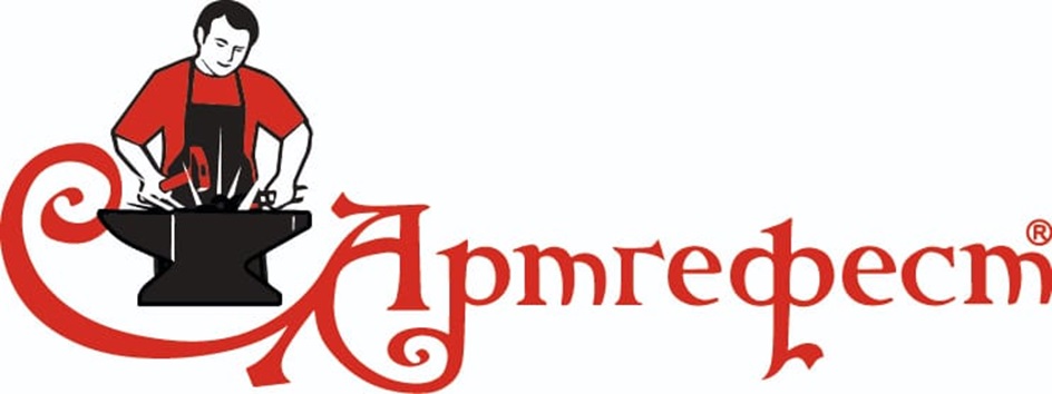 Артгефест