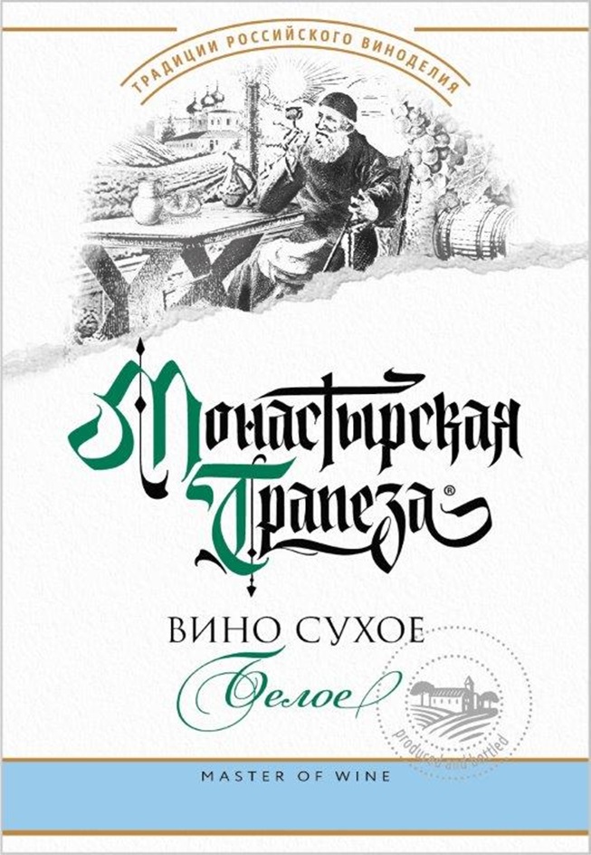 Изображение товарного знака (изобразительный знак)