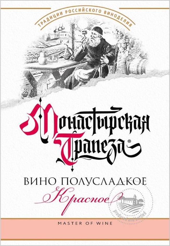 Изображение товарного знака (изобразительный знак)