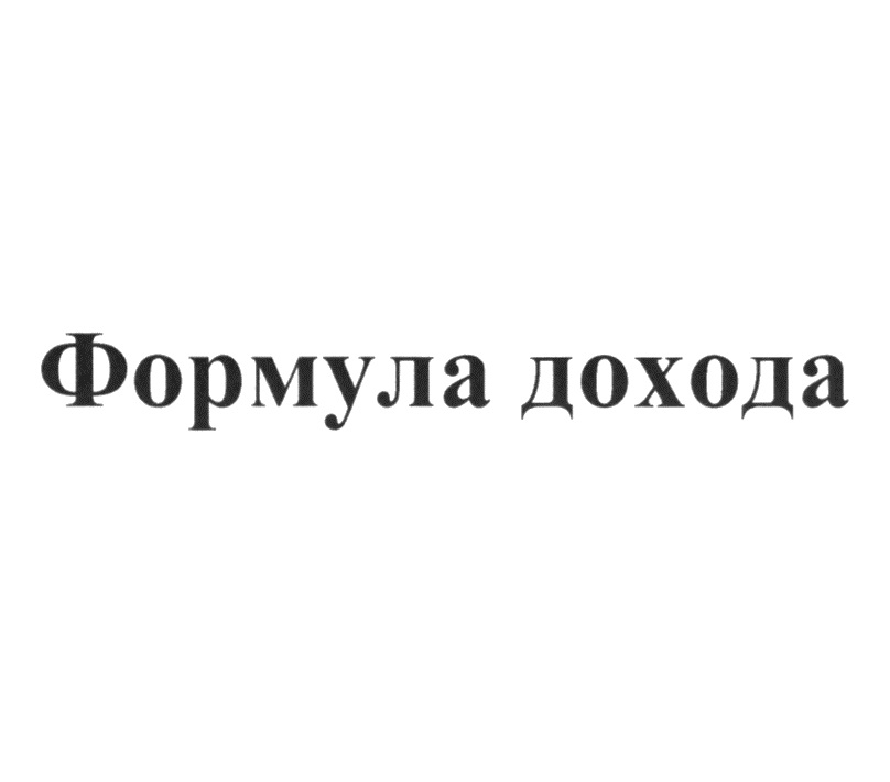 Изображение товарного знака (изобразительный знак)