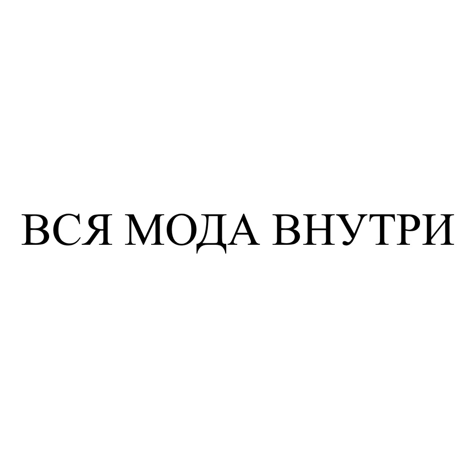 Изображение товарного знака (изобразительный знак)