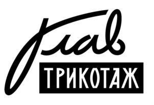 ТРИКОТАЖ