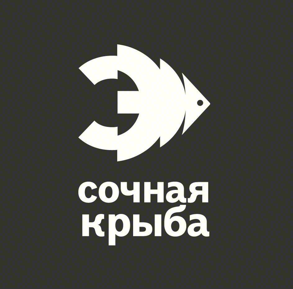 Изображение товарного знака сочная рыба