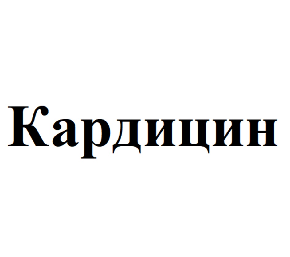 Изображение товарного знака (изобразительный знак)