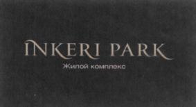 INKERI PARK Жилой комплекс