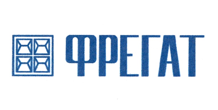 ФРЕГАТ