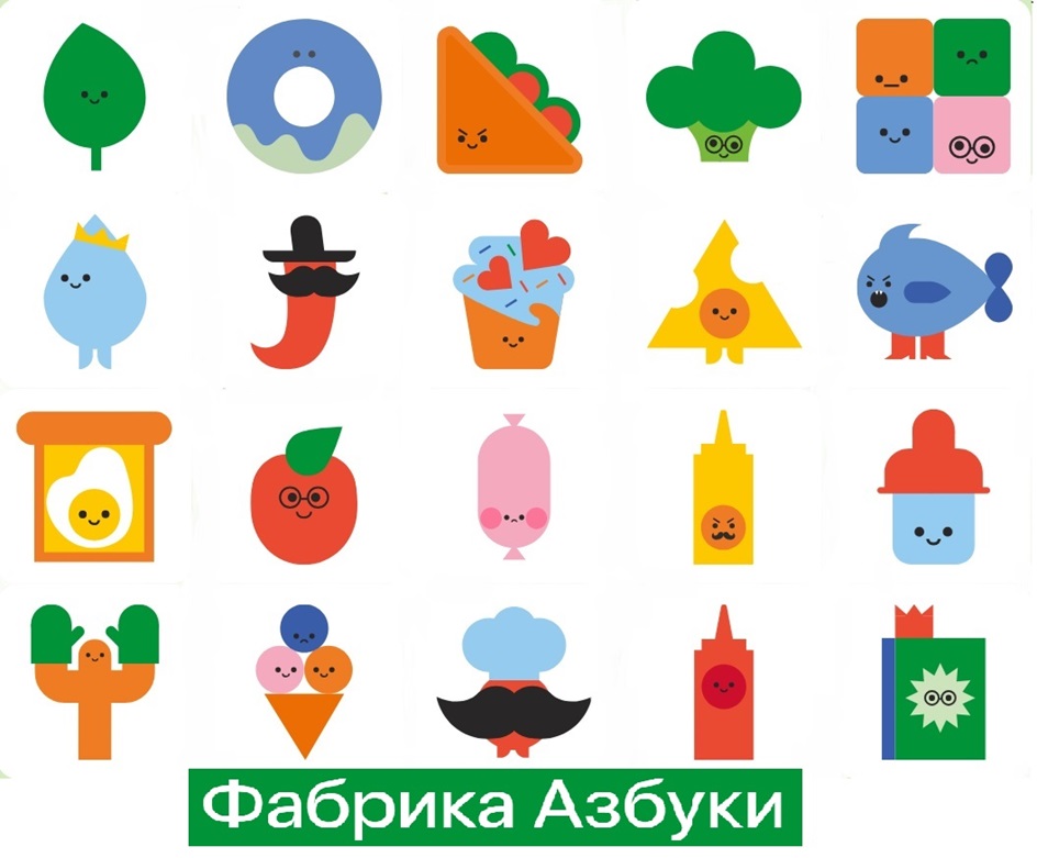Изображение товарного знака Фабрика Азбуки