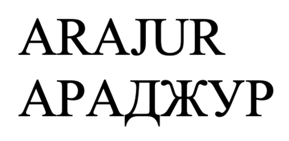 Изображение товарного знака (изобразительный знак)