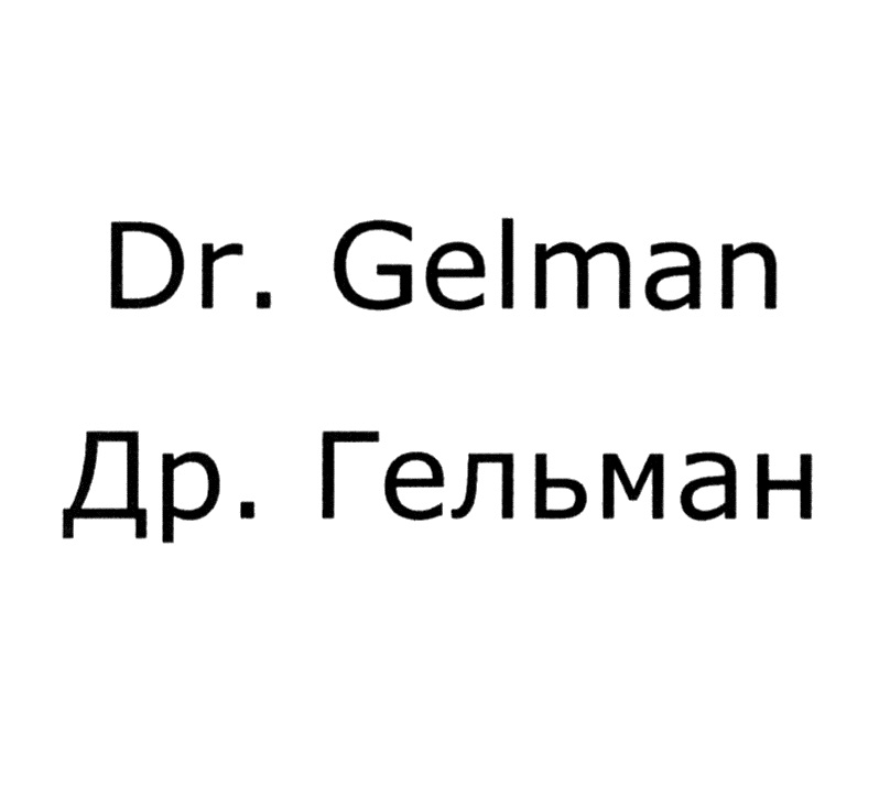 Изображение товарного знака (изобразительный знак)