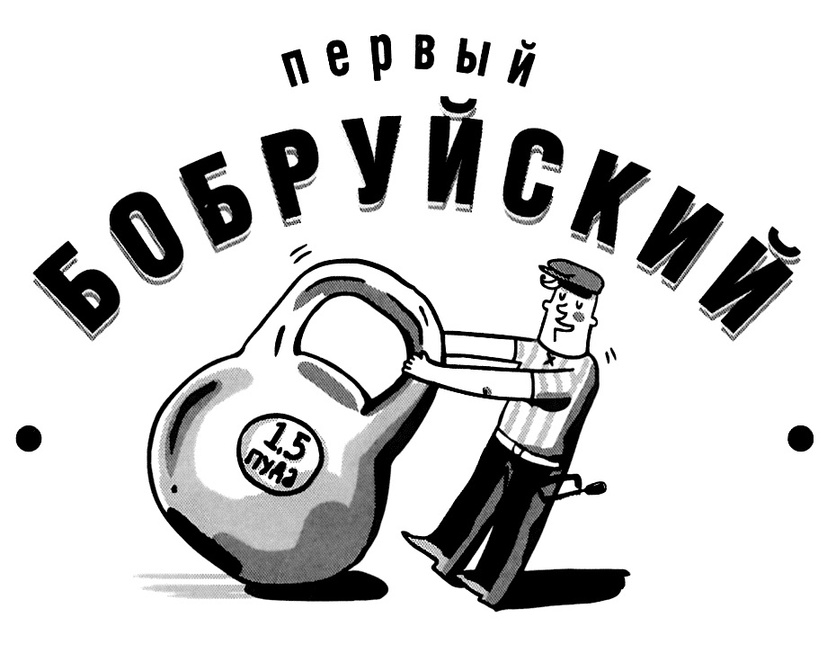 Изображение товарного знака (изобразительный знак)