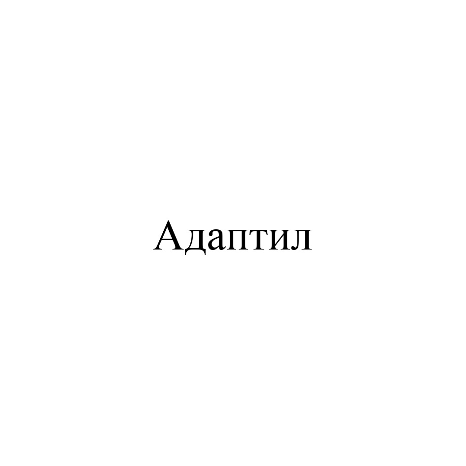 Изображение товарного знака (изобразительный знак)