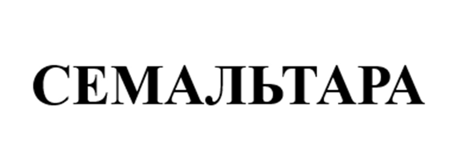 Изображение товарного знака (изобразительный знак)