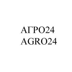 АГРО24 AGRO24