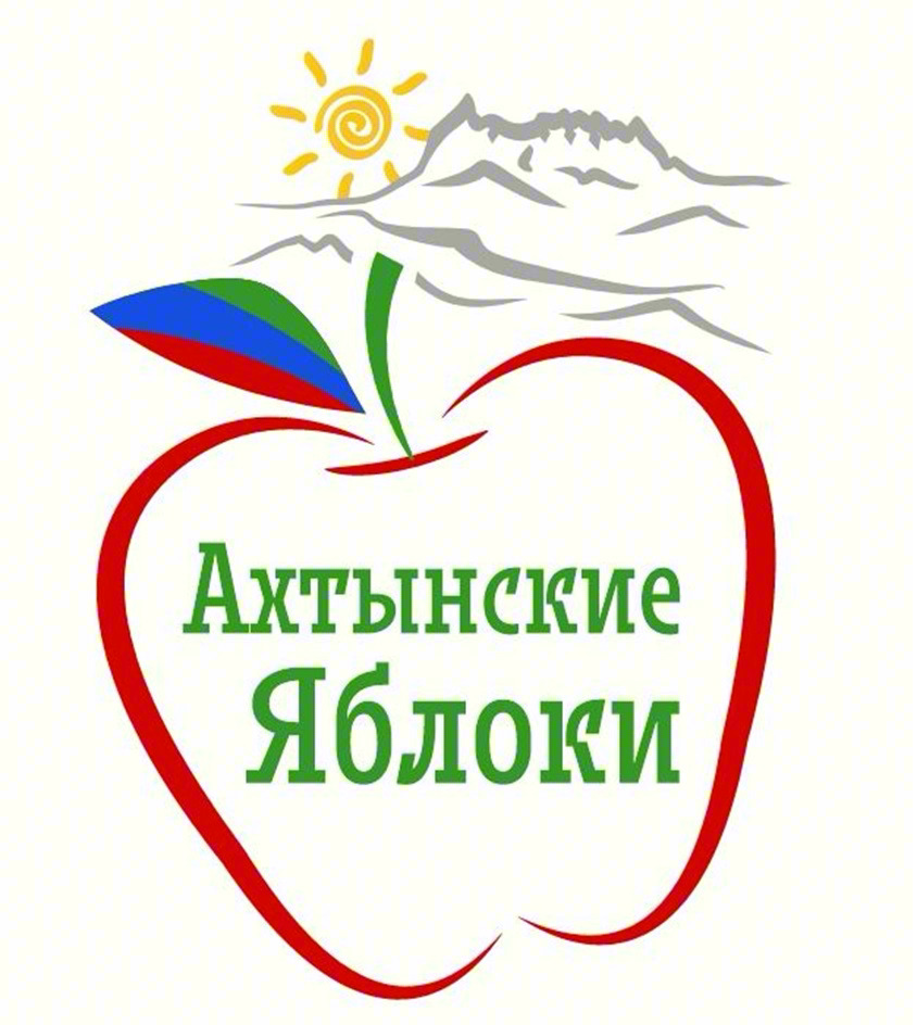 Ахьтынские Яблоки