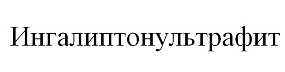 Изображение товарного знака (изобразительный знак)